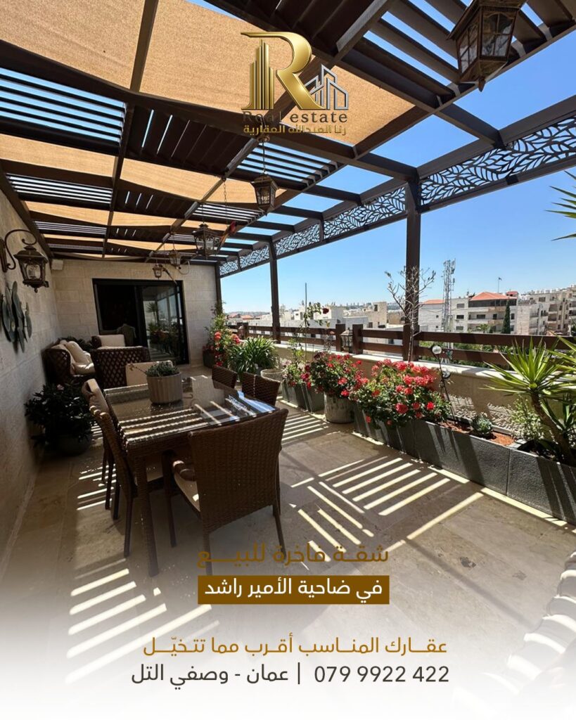Luxury Top-Floor Apartment with Private Rooftop for Sale in Prince Rashid District – 280 m²