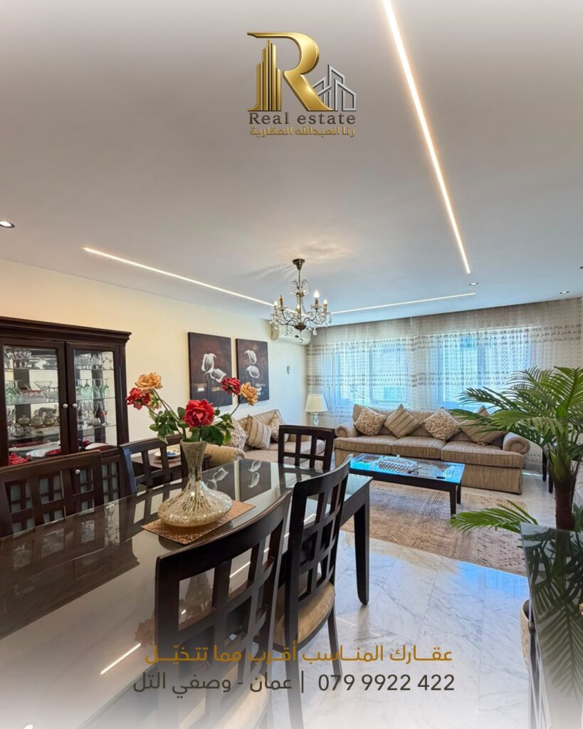 Furnished Apartment for Sale in Al-Rabieh – 175 m²